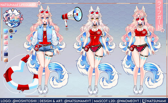 lifeguard lifeguard